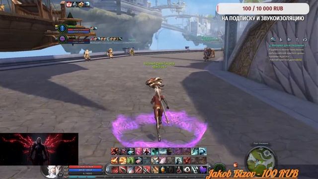 🔥 AION REMASTERED 3.9 - ОТКРЫВАЕМ СТИГМЫ ГЛАДУ ) смотреть онлайн