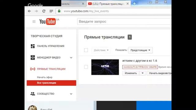игпаем с другом в кс 1.6 смотреть онлайн