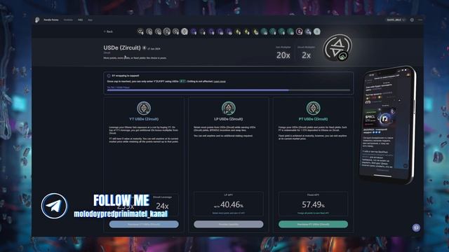 Pendle обзор | Фармим поинты Eigen Layer, Etherfi, Renzo, Zircuit с иксами!