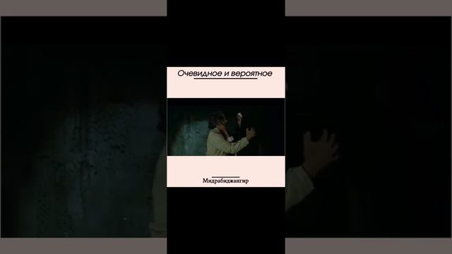 #киноразмышления_«Али-баба и сорок разбойников» смотреть онлайн