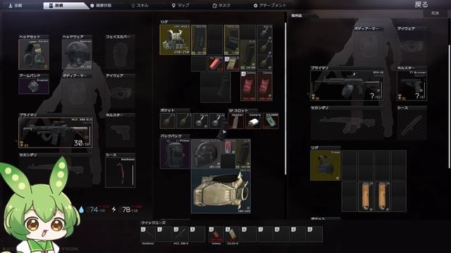 【EFT】kappaには不要だけど今期も義務ロングライン【ずんだもん】【タルコフ】 смотреть онлайн