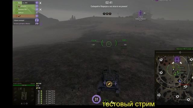 Эволюция, по WG , ( не по Дарвну) Ранги, мирный, мож рандом смотреть онлайн
