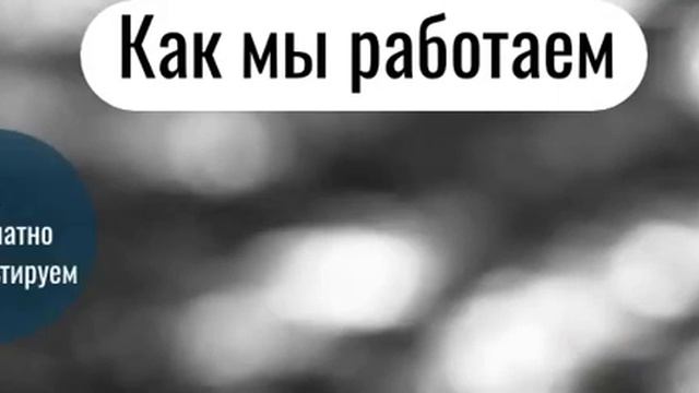 О юридической компании Банкротор смотреть онлайн