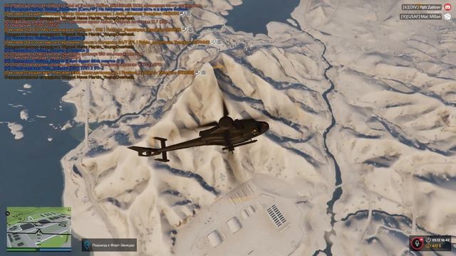 Grand Theft Auto V Парашют 3000 м смотреть онлайн
