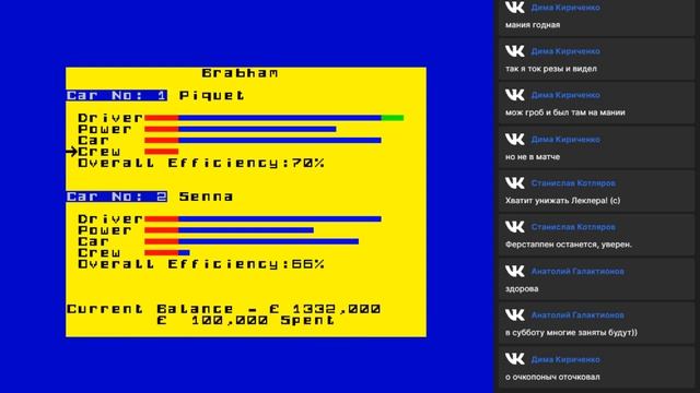 Formula One Manager (ZX Spectrum) - Junior difficulty смотреть онлайн