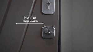 Центурион дверь С-106 Базальт 2024 год