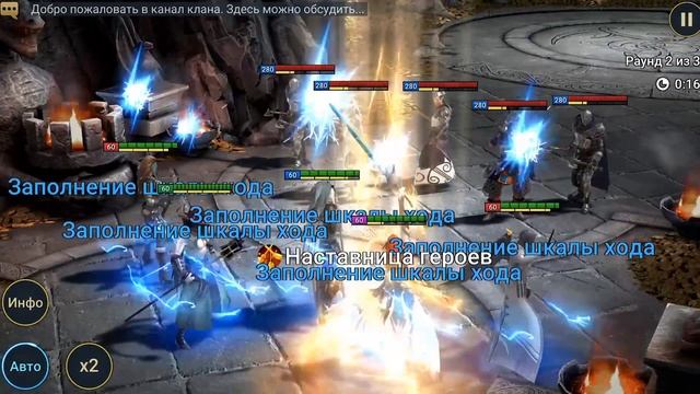 Зелот обзор | RAID: Shadow Legends смотреть онлайн