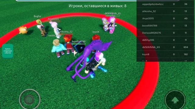 Roblox не выходи из круга смотреть онлайн