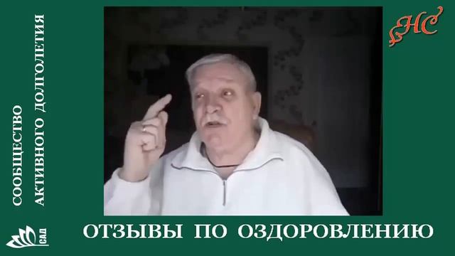 САД Катаракта отступает ! Отзыв о применении флуревитов смотреть онлайн