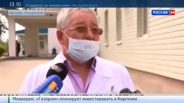 Кремль считает события в Актобе внутренним делом Казахстана смотреть онлайн