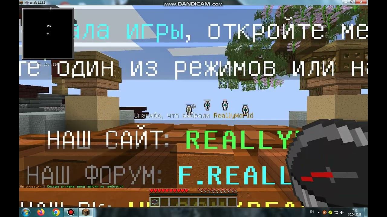 как зайти на сервер домера смотреть онлайн