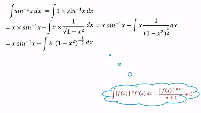 Integral of arcsin(x) смотреть онлайн