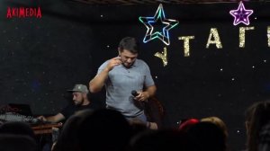 Шамиль Ханакаев - Ужасный Характер