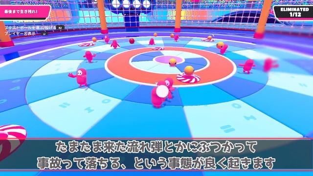 【Fall Guys ゆっくり実況】全員初期スキンでカスタムショーに挑んだ結果・・ смотреть онлайн