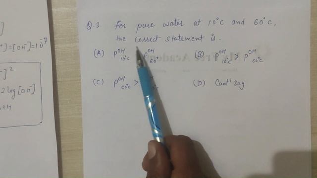 How to solve questions on PH POH Pkw Effect of temperature Ionic Equilibrium Chemistry IIT JEE NEE смотреть онлайн