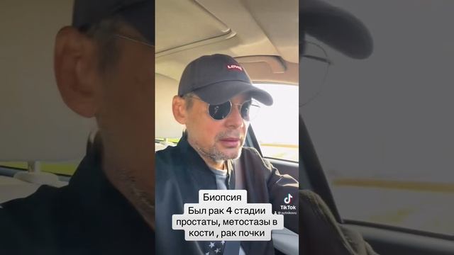 Биопсия. Делать или нет. Александр Сытников смотреть онлайн