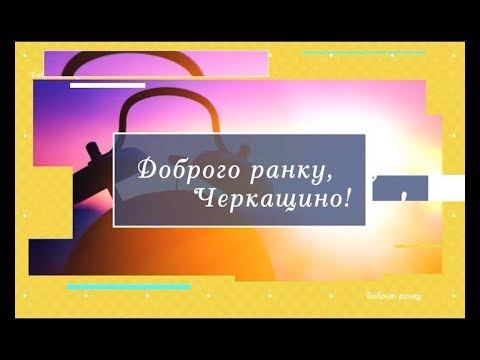 Гостя Галина Озерянська завідувачка лабораторного комплексу смотреть онлайн