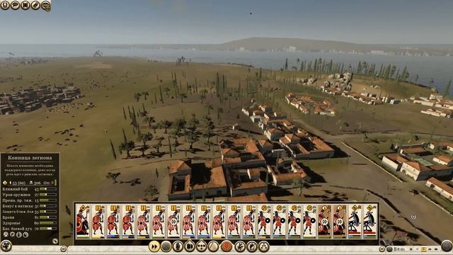 Rome 2 Total War - Рим Октавиана "Часть 72" смотреть онлайн