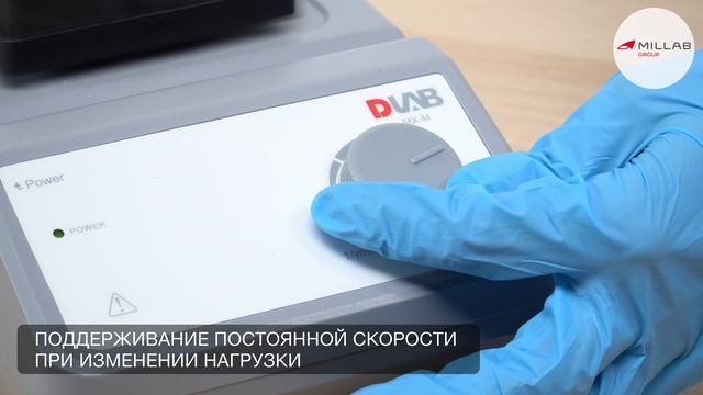 Обзор многофункционального вортекса MX-M смотреть онлайн