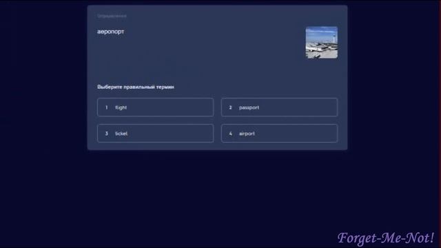 NEW!!! Full Blast! Plus 6 НУШ Module 2 Travelling Lesson 2c pp. 24-25 Student's Book смотреть онлайн