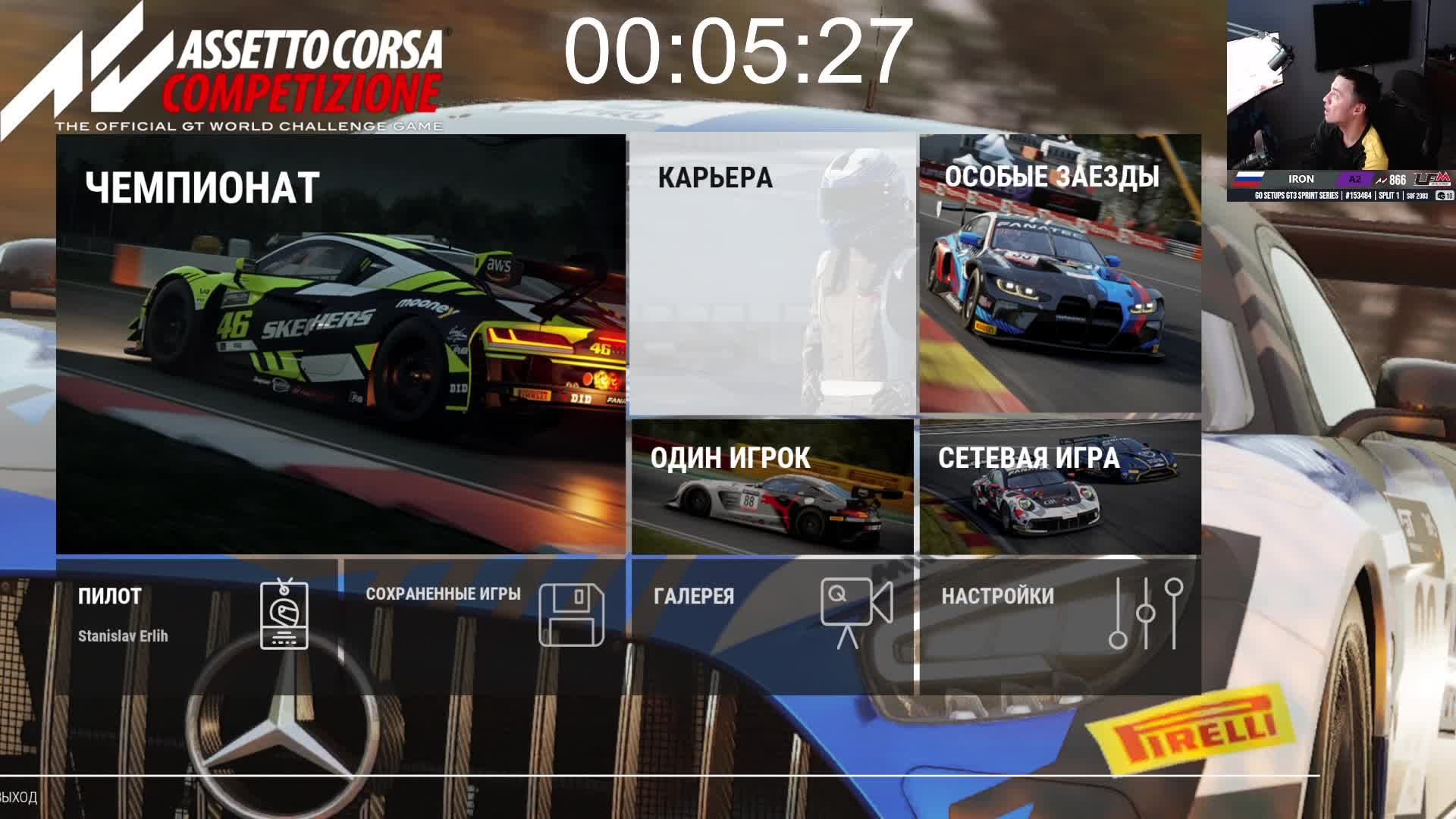 Погоняем))))) смотреть онлайн