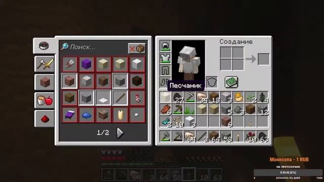 НЕВЕРОЯТНЫЕ ПРИКЛЮЧЕНИЯ#3- Обилие железа или подготовка в АД!(Minecraft) смотреть онлайн