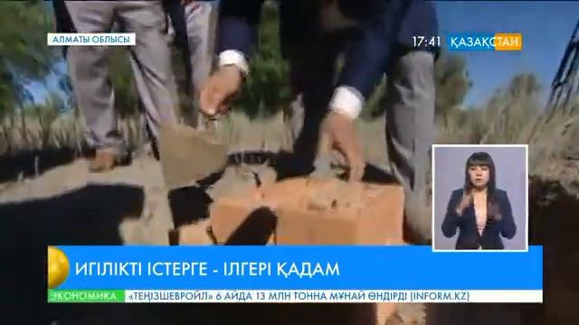 Алматы облысындағы Ақсу ауылында жаңа мешіт бой көтерді смотреть онлайн