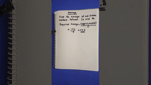Average смотреть онлайн