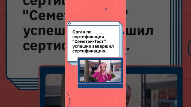 Процесс сертификации продукции смотреть онлайн