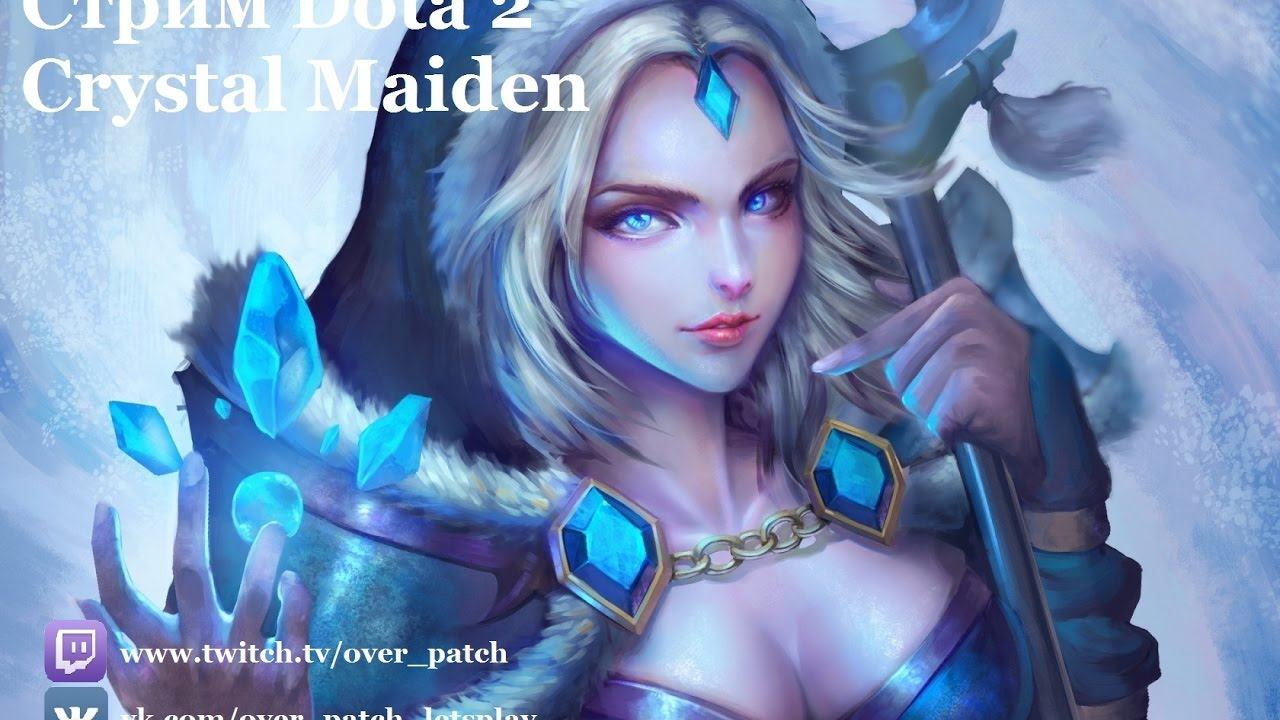 Dota 2 Стрим Crystal Maiden часть 2 смотреть онлайн