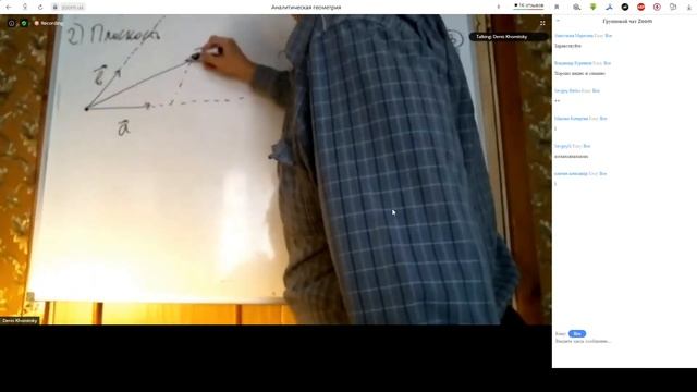 2020 09 19 10 40 43 смотреть онлайн