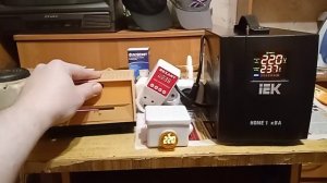 Проверка работы стабилизатора напряжения.