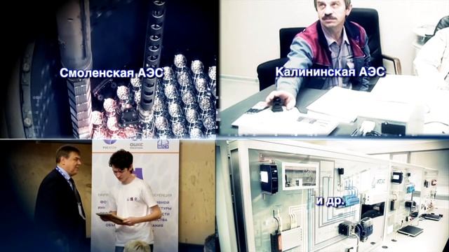 Проект: Внедрение дуальной системы образования в организациях Госкорпорации «Росатом» смотреть онлайн