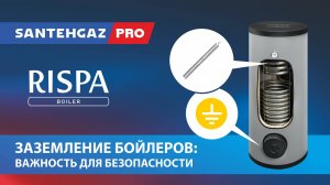 Заземление бойлеров Rispa: важность для безопасности