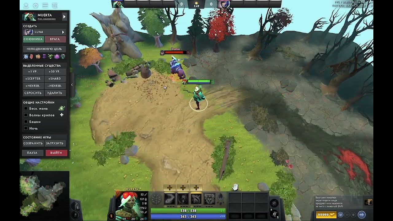 Hit and run, dota 2 смотреть онлайн
