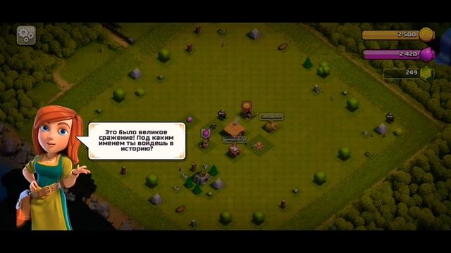 Прохождение Clash of Clans с нуля. #1. (обучение) смотреть онлайн