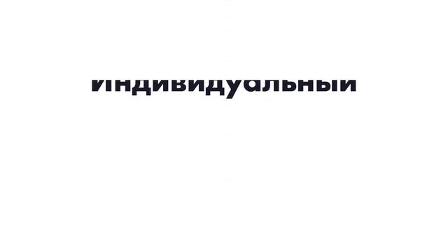 Стажировка «Raiffeisen Evolve 2021. Сила — в комьюнити» | Райффайзенбанк смотреть онлайн