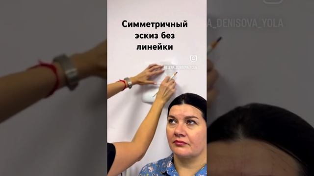 Симметричный эскиз без линейки #бровийошкарола #йошкарола #обучениеперманентномумакияжу #макияж смотреть онлайн