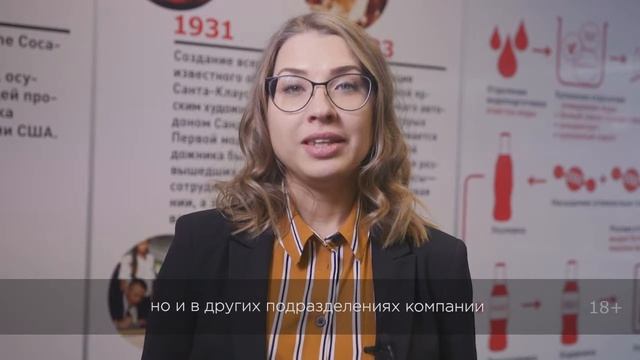КЕЙС. Rise Management Trainee Program смотреть онлайн