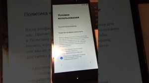 Xiaomi redmi 4x 4a MIUI 10 Сброс аккаунта Google_2