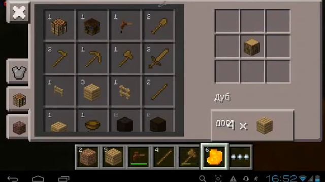Модовые прохождение в minecraft pe 0.10.0! #0 лаги смотреть онлайн