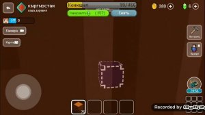 2-часть блок крафт  строю строжевую башню