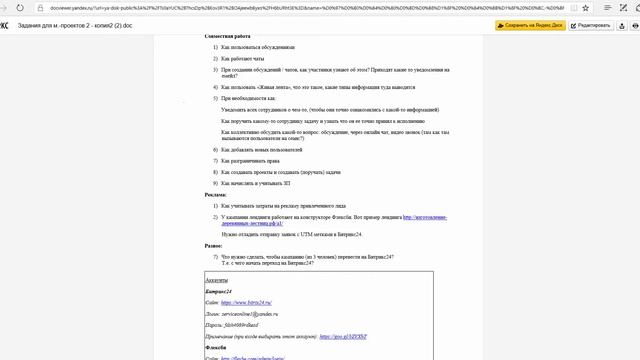 Реклама смотреть онлайн