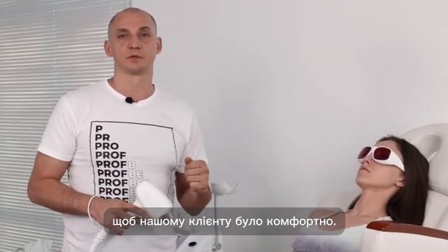 Лайфхаки від виробника: ефективна процедура лазерної епіляції бікіні від Сергія Слащіліна! смотреть онлайн