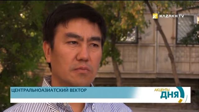 Кыргызские эксперты: Центральноазиатская интеграция укрепит благосостояние республик смотреть онлайн