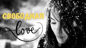 эти стихи Эдуард Асадов написал женщине о любви…