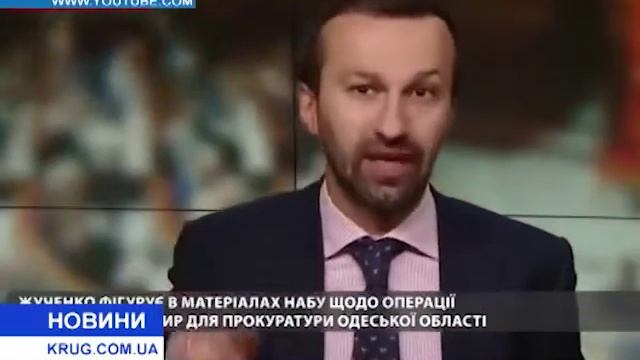 В «Земельном деле Труханова» сыграл роль и бывший прокурор Одесской области смотреть онлайн