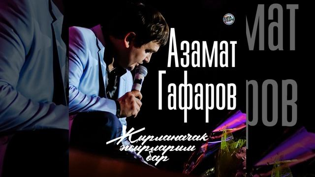 Хыял