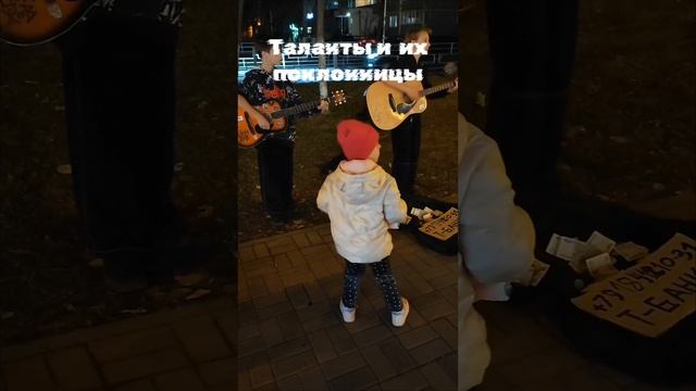 Таланты на улице Краснодара. Подрастают артисты. смотреть онлайн