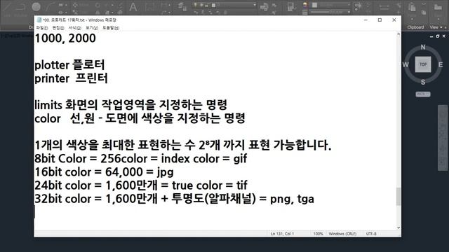 20210803 선에 레이어를 활용하여색상과 선모양 지정하기 смотреть онлайн